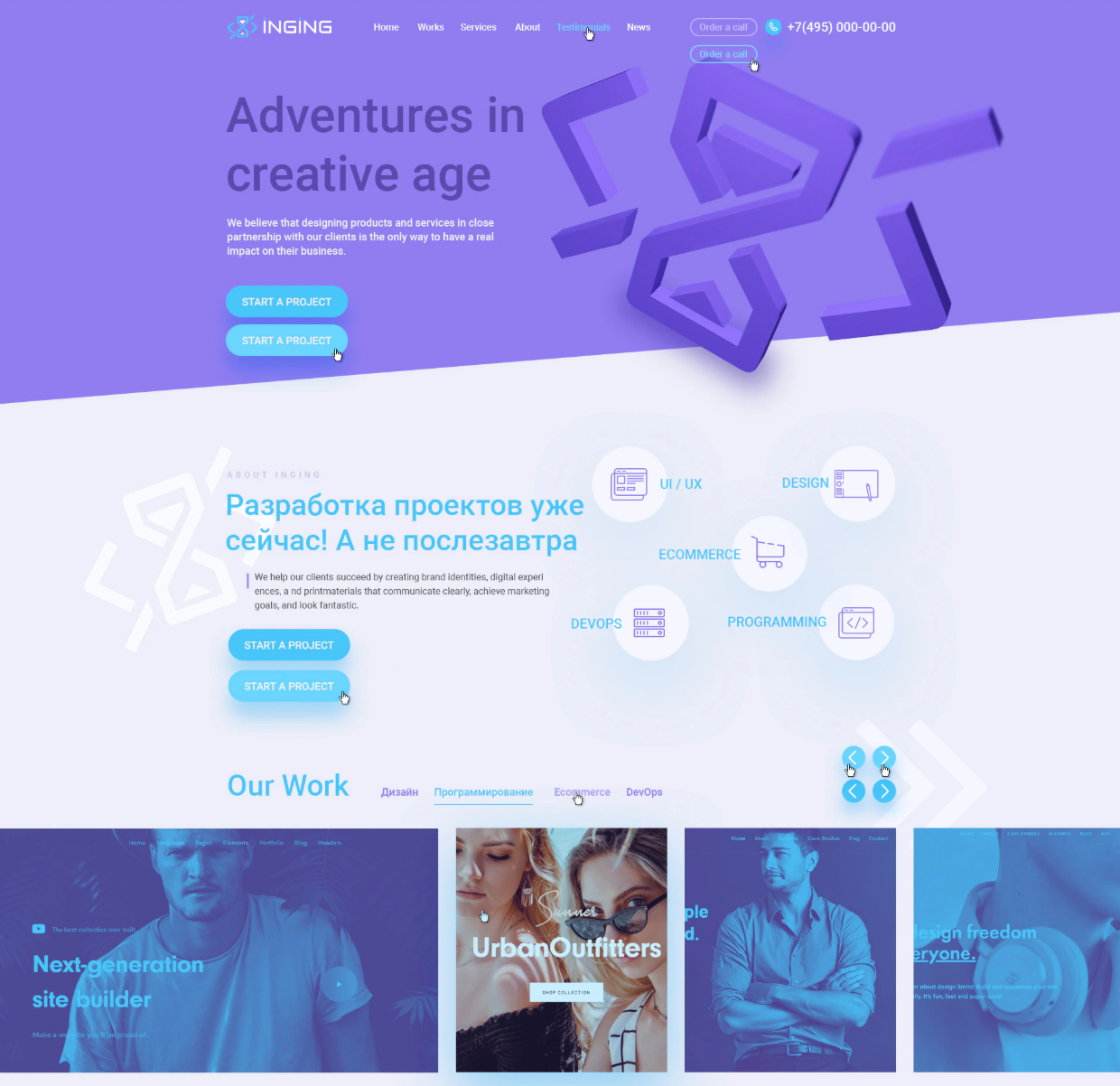 Motion Design